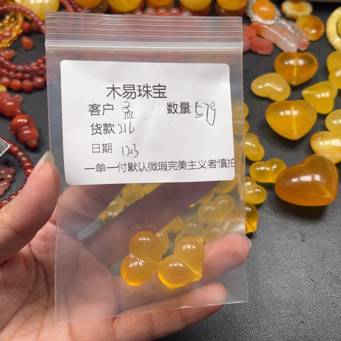 孟***孟南红玛瑙未镶嵌配饰