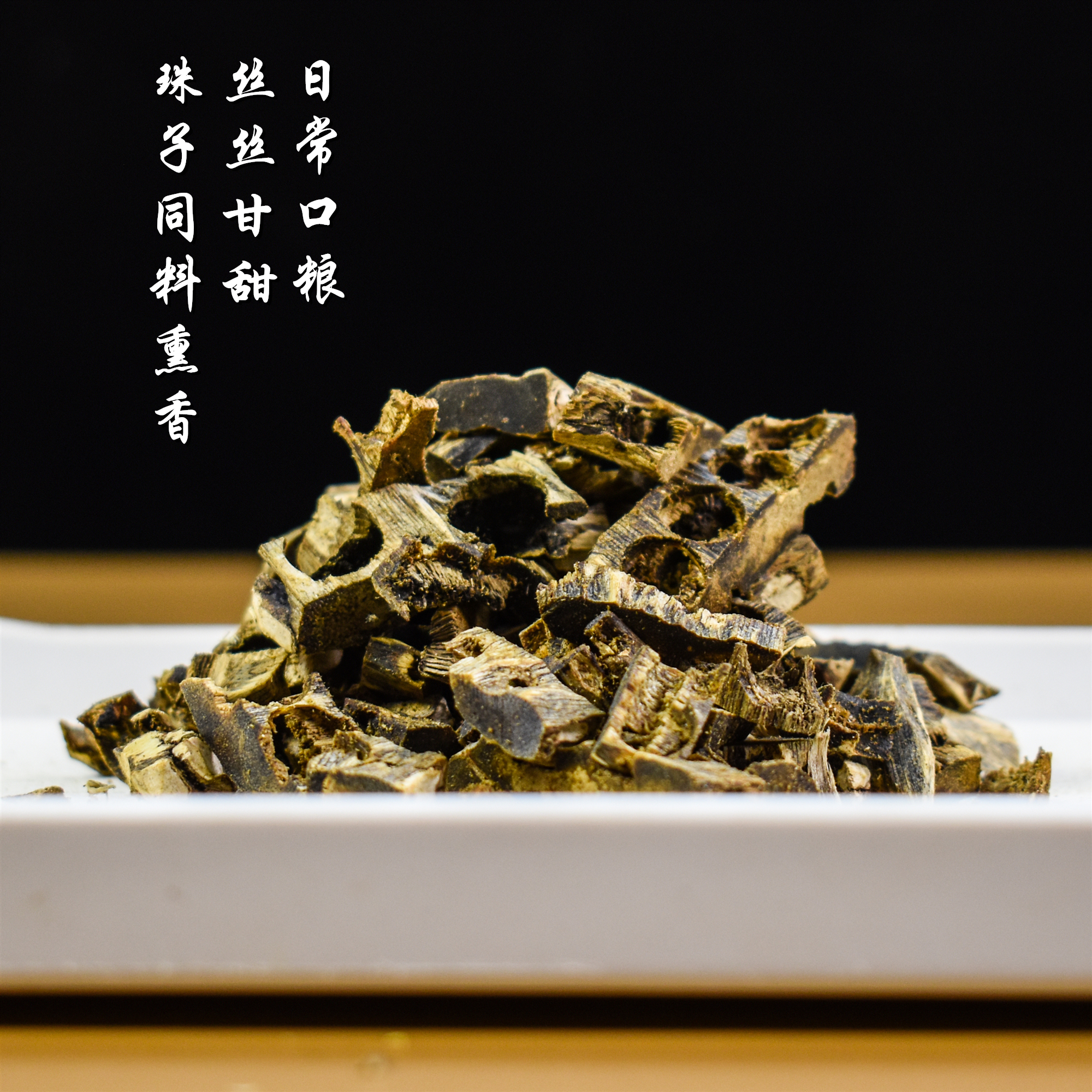 【尖峰晓鸣】莺歌绿奇楠切口沉香熏香料50克随机多样性发一