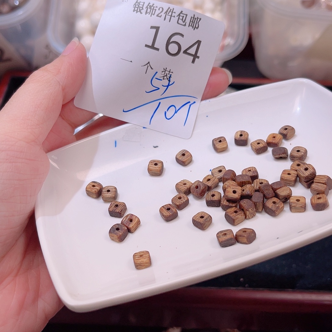 水晶未镶嵌珠宝半成品164 。      