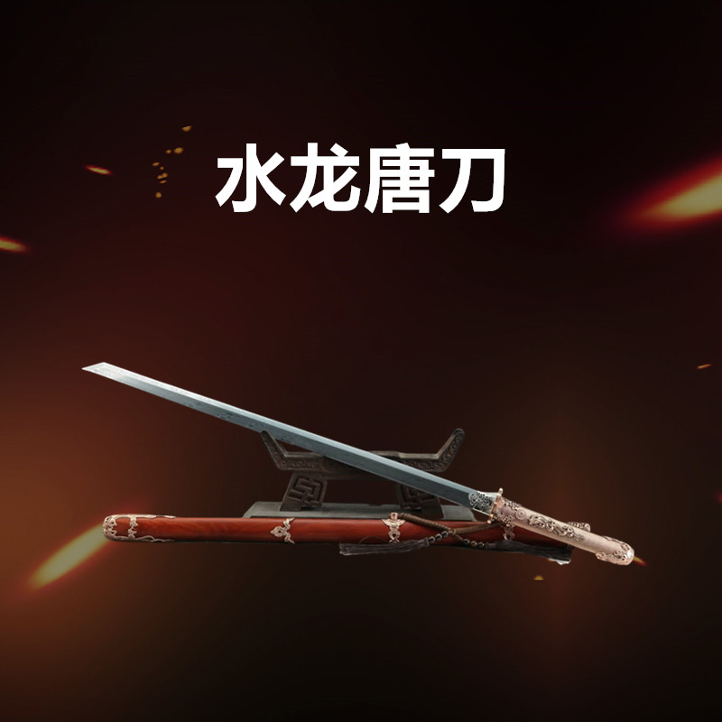 【111】水龙唐刀剑紫铜血檀木大马扭转纹一体锻打收藏摆件未开刃