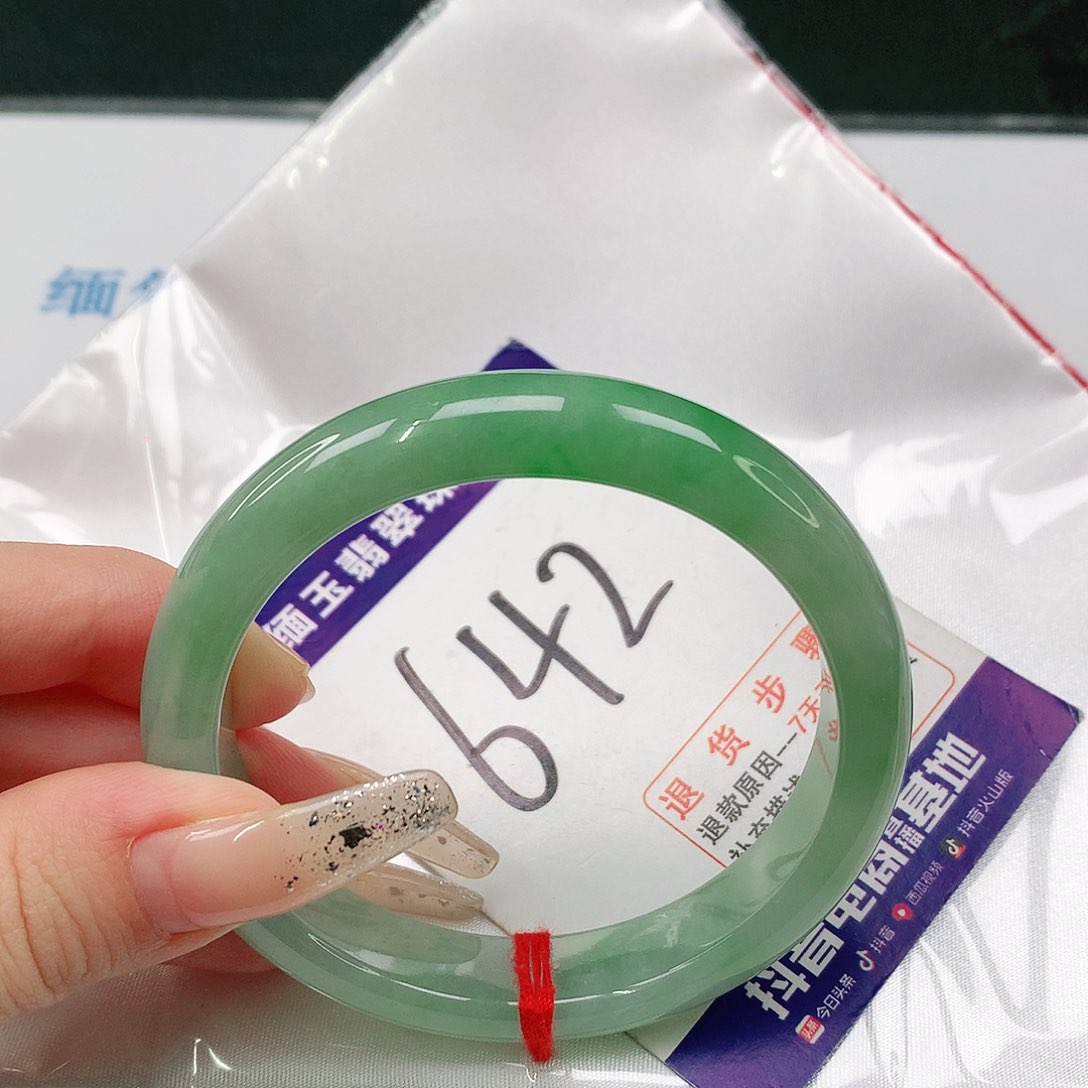 未镶嵌手镯翡翠张*妹翡翠手镯