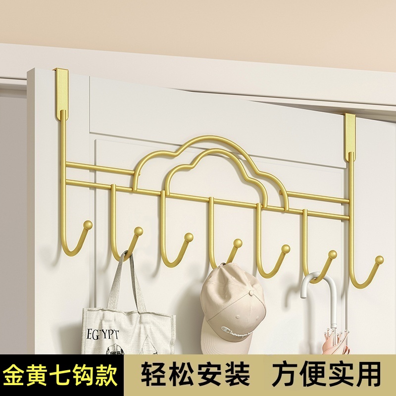 铁艺云朵造型门后挂钩免钉挂衣钩浴室卧室门背式挂钩