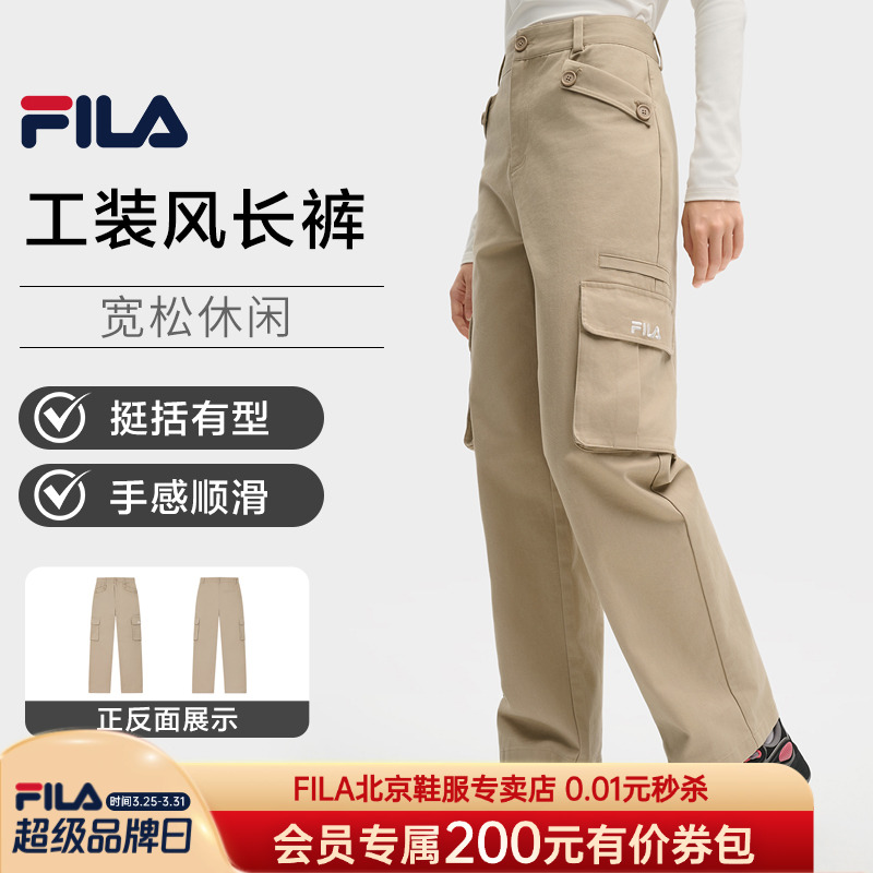 Fila/斐乐女春新款【工装风】宽松休闲运动直筒梭织长裤F11W519801F
