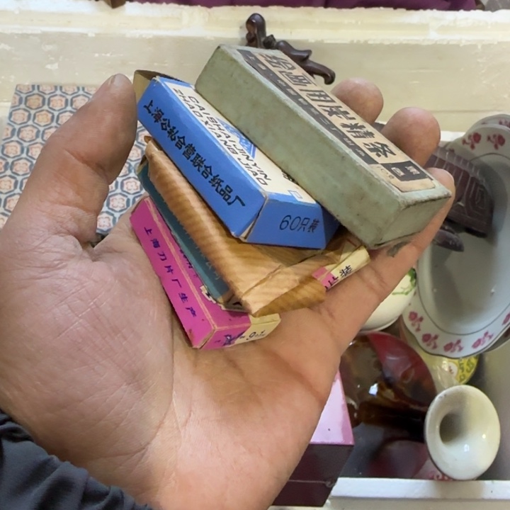 無***瀛陶瓷紫砂杂项等工艺品