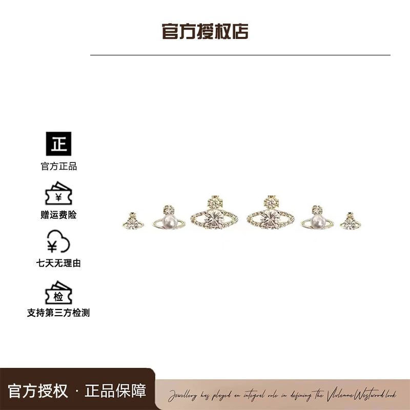 铜合金合成锆石耳饰 西太后限定【三件套耳钉】镂空星球耳钉