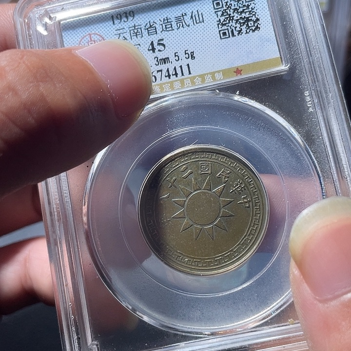 铜通古博今专卖店海海海4411