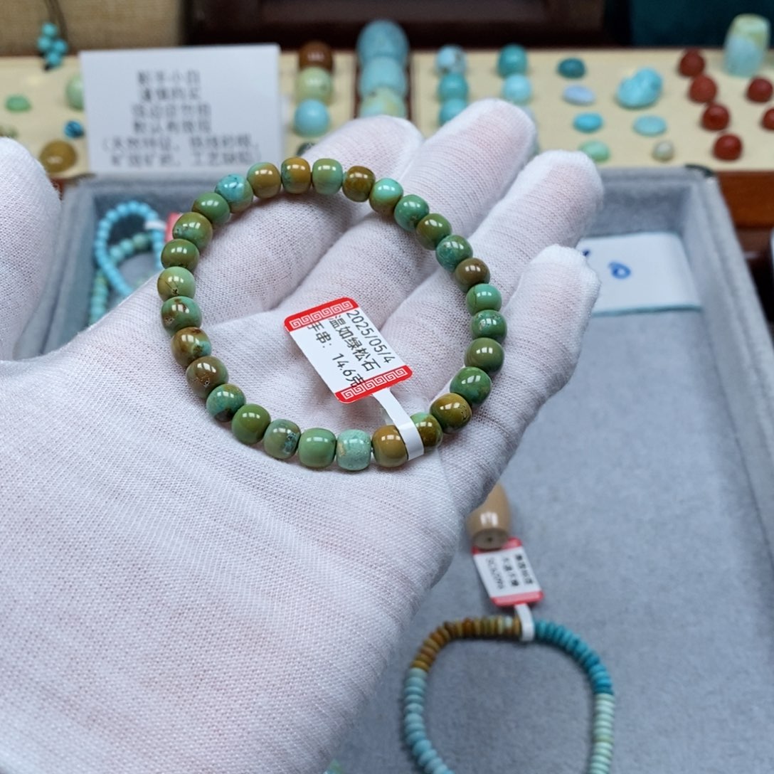 绿松石未镶嵌配饰