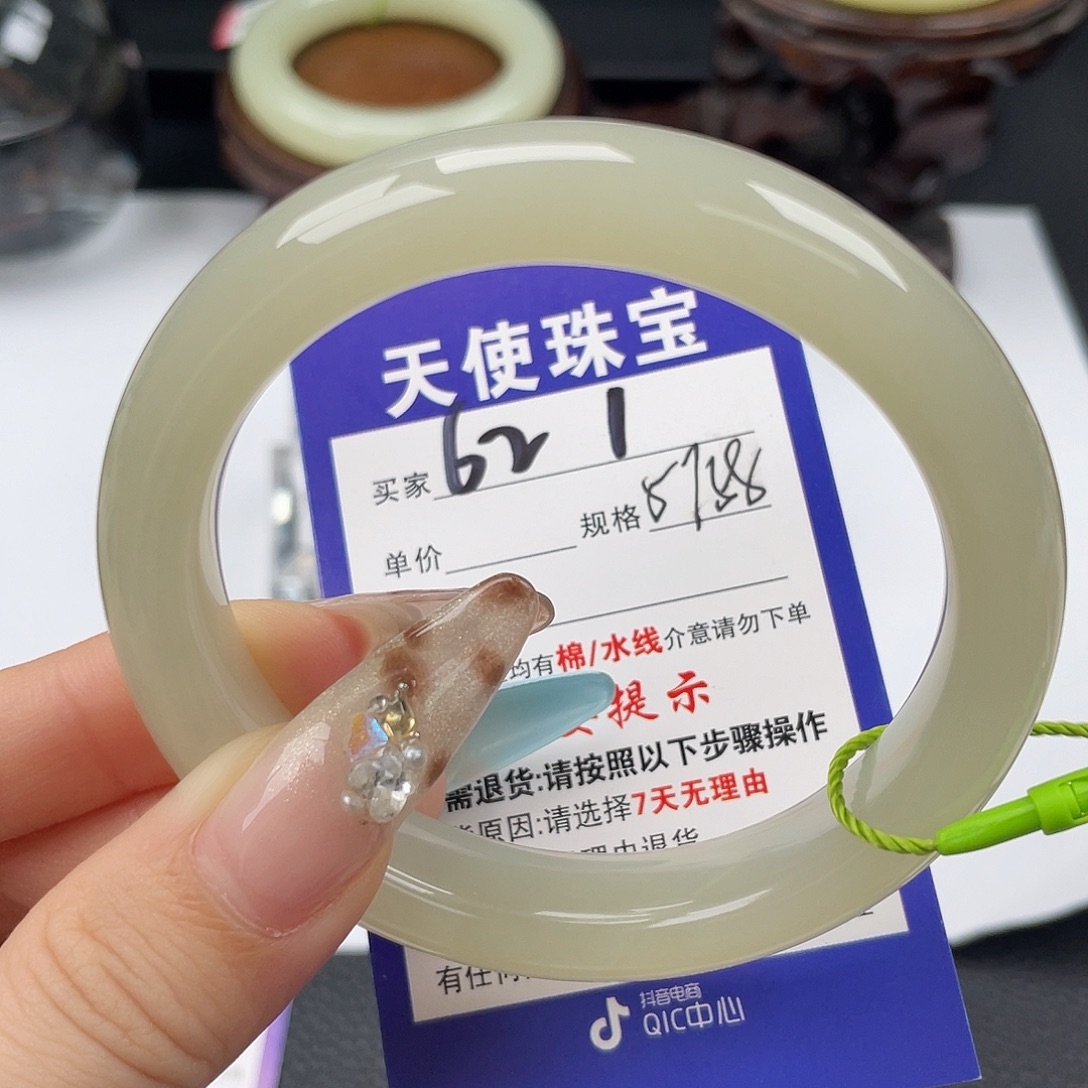 和田玉未镶嵌手镯