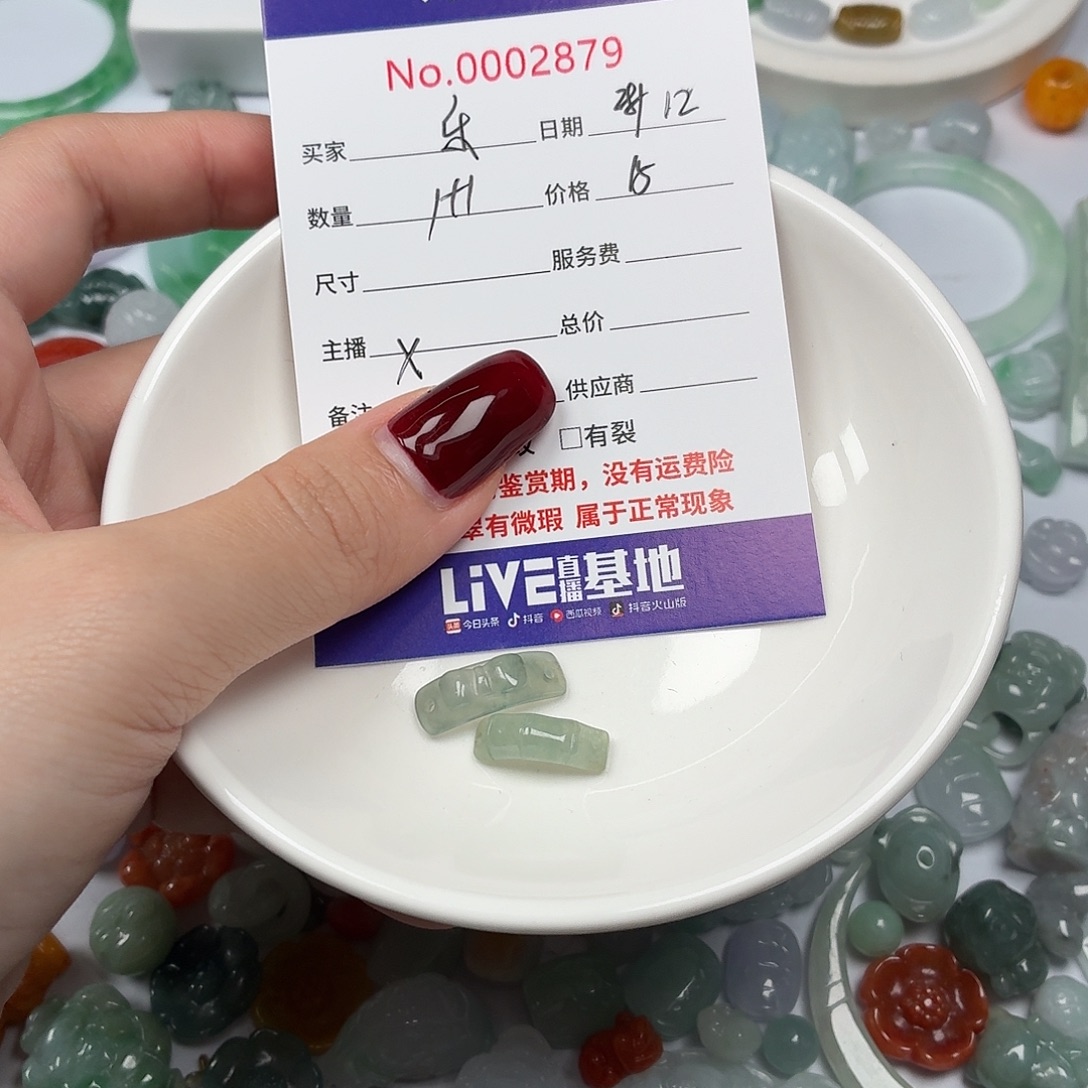 乐***)翡翠散珠ggggghgbbbbb