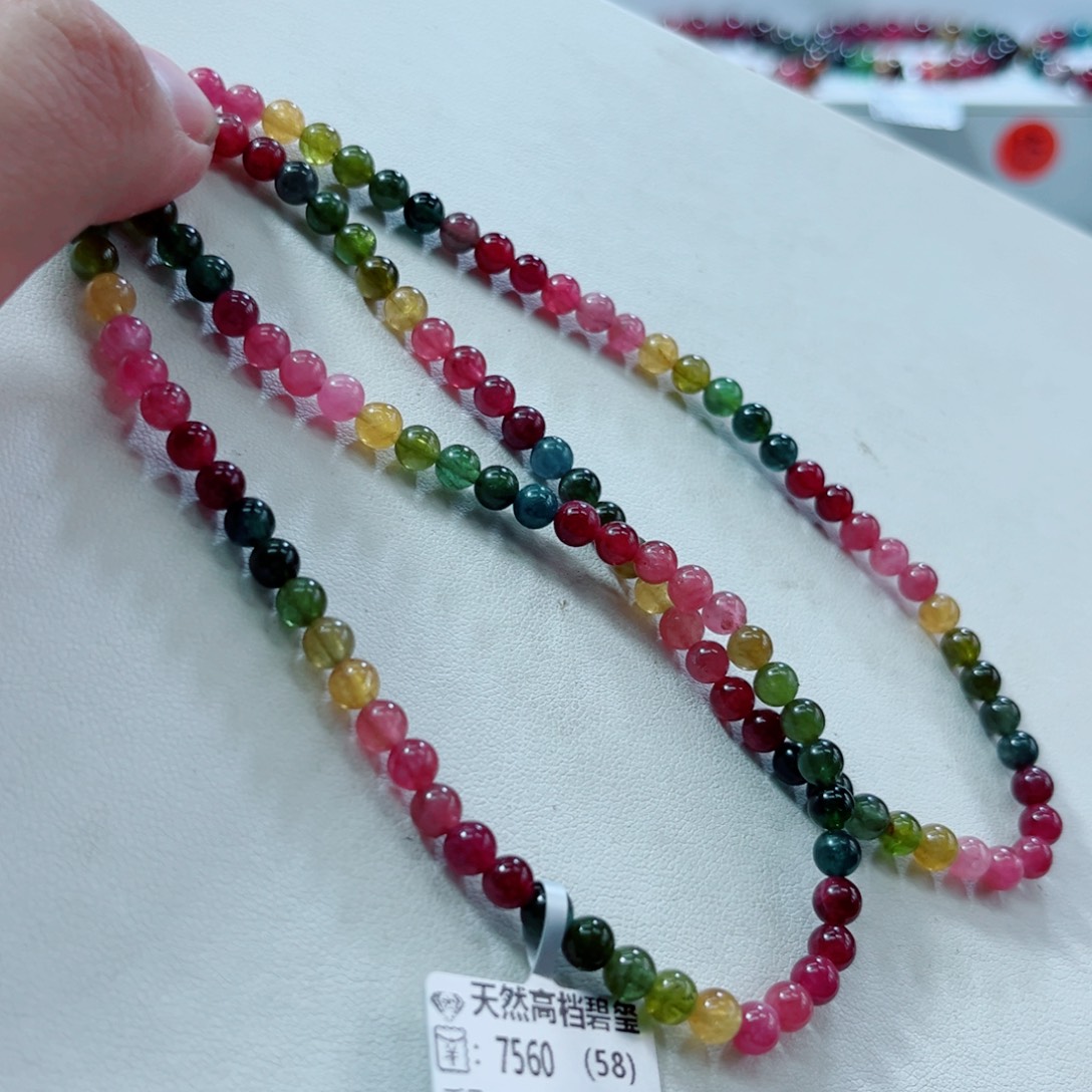手链未镶嵌碧玺碧玺