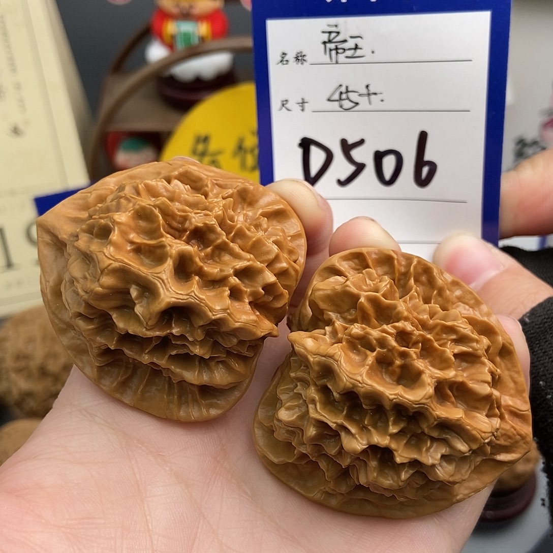 文玩核桃吊坠45帝王狮子头