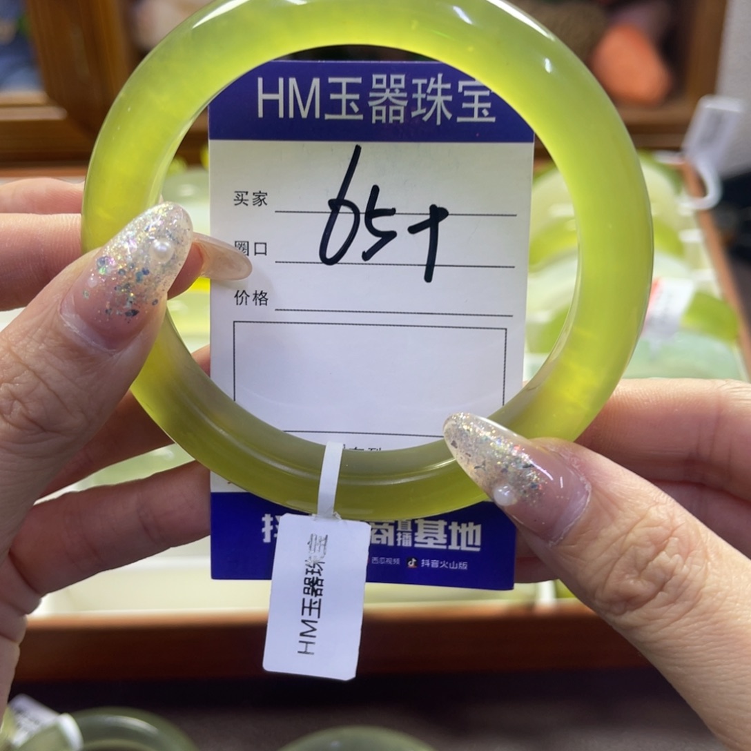 蛇纹石玉未镶嵌手镯200