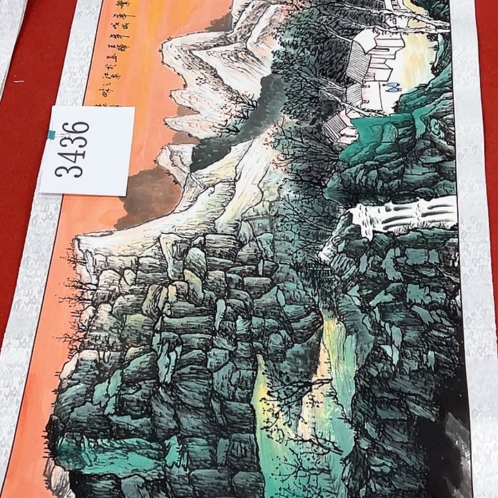 国画新年快乐直播绿海