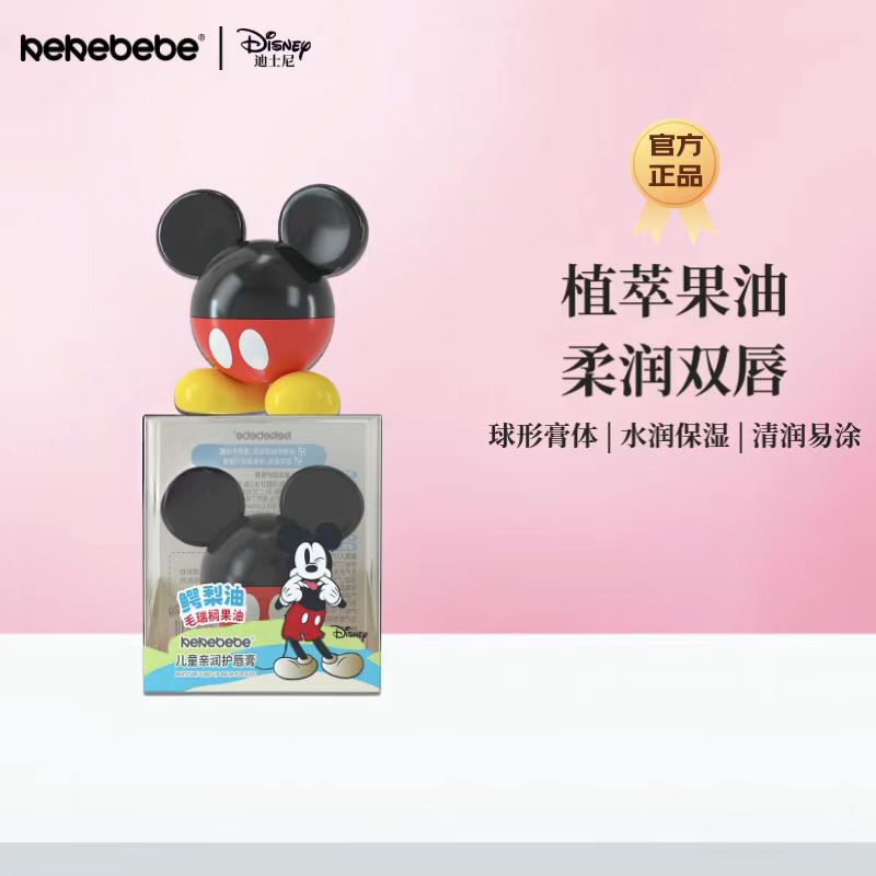 【良仓直播】26年10月到期】kekebebe亲润护唇膏 6.2g
