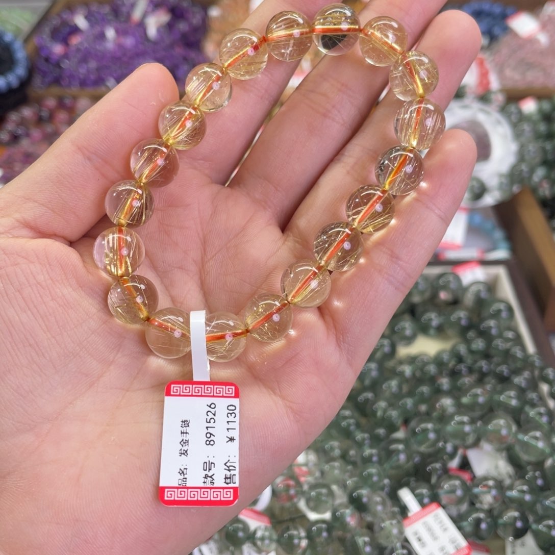 水晶手链未镶嵌金发晶10.6mm