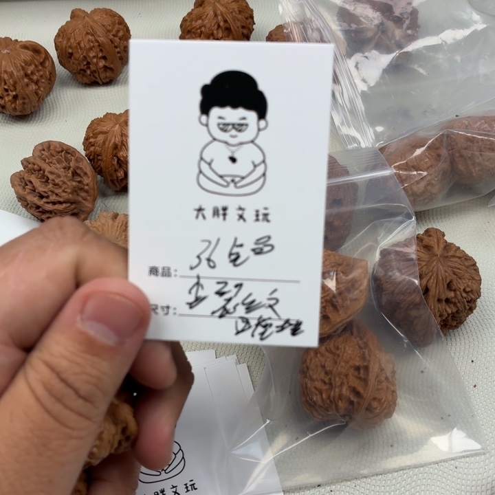 把件文玩核桃36四座楼