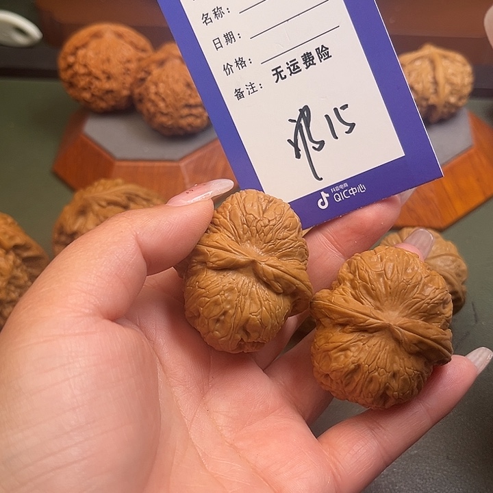 玥***宝把件文玩核桃文玩核桃15