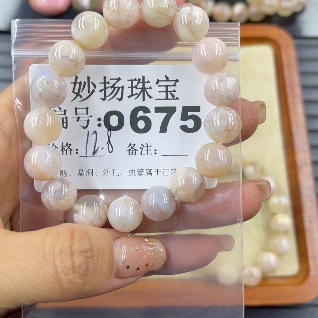 硅化珊瑚（珊瑚玉）a未镶嵌徐****p