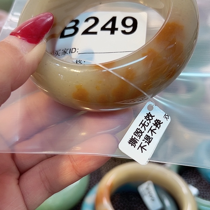 石英质玉手镯合金小**姐