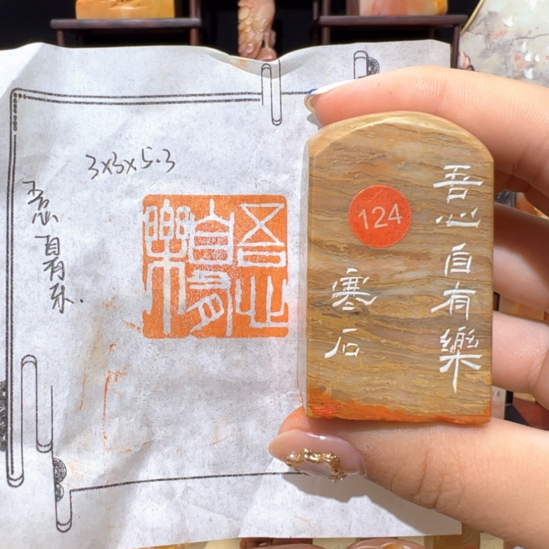 昌化石印石手工制作