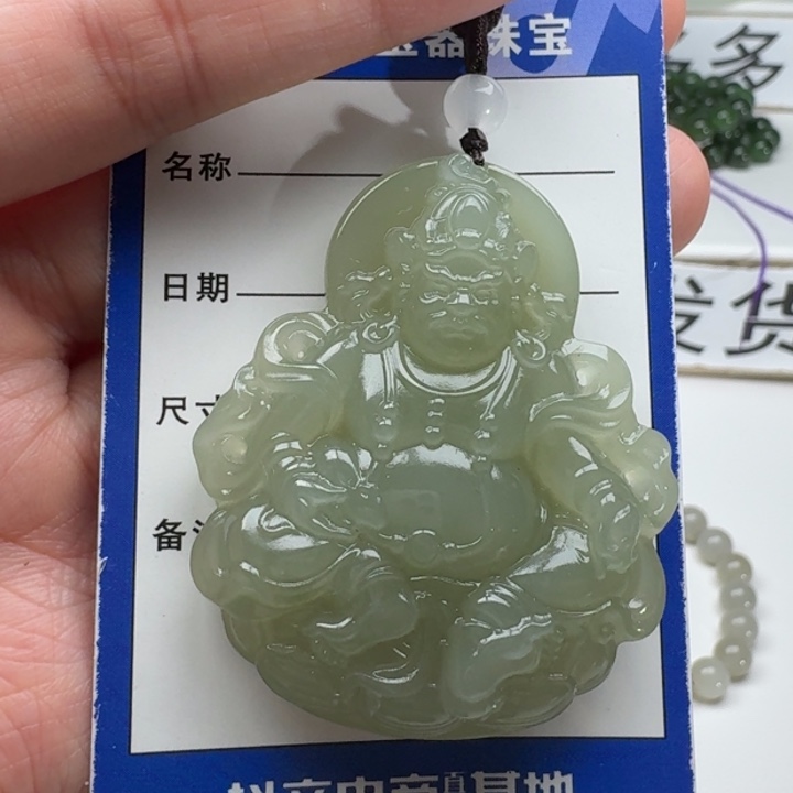 和田玉吊坠(赠链)未镶嵌