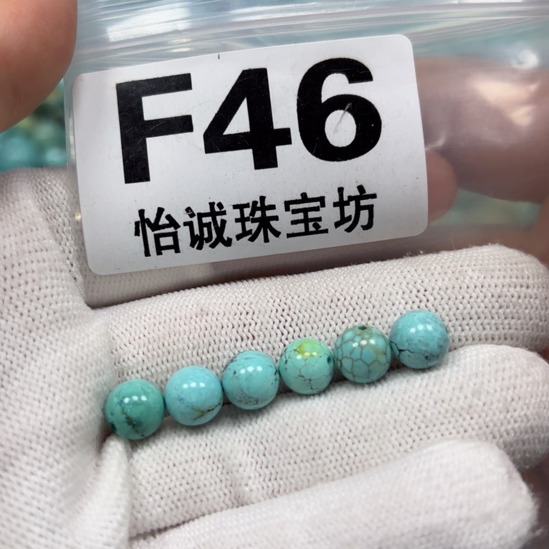 绿松石珠宝奇石未镶嵌7+m m