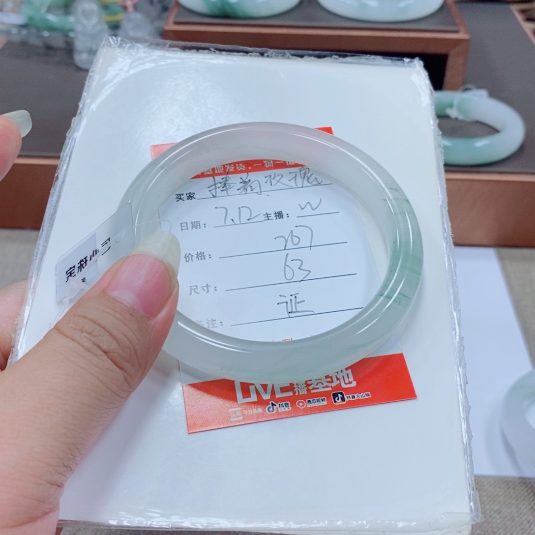 捧***愿石英岩玉手镯未镶嵌