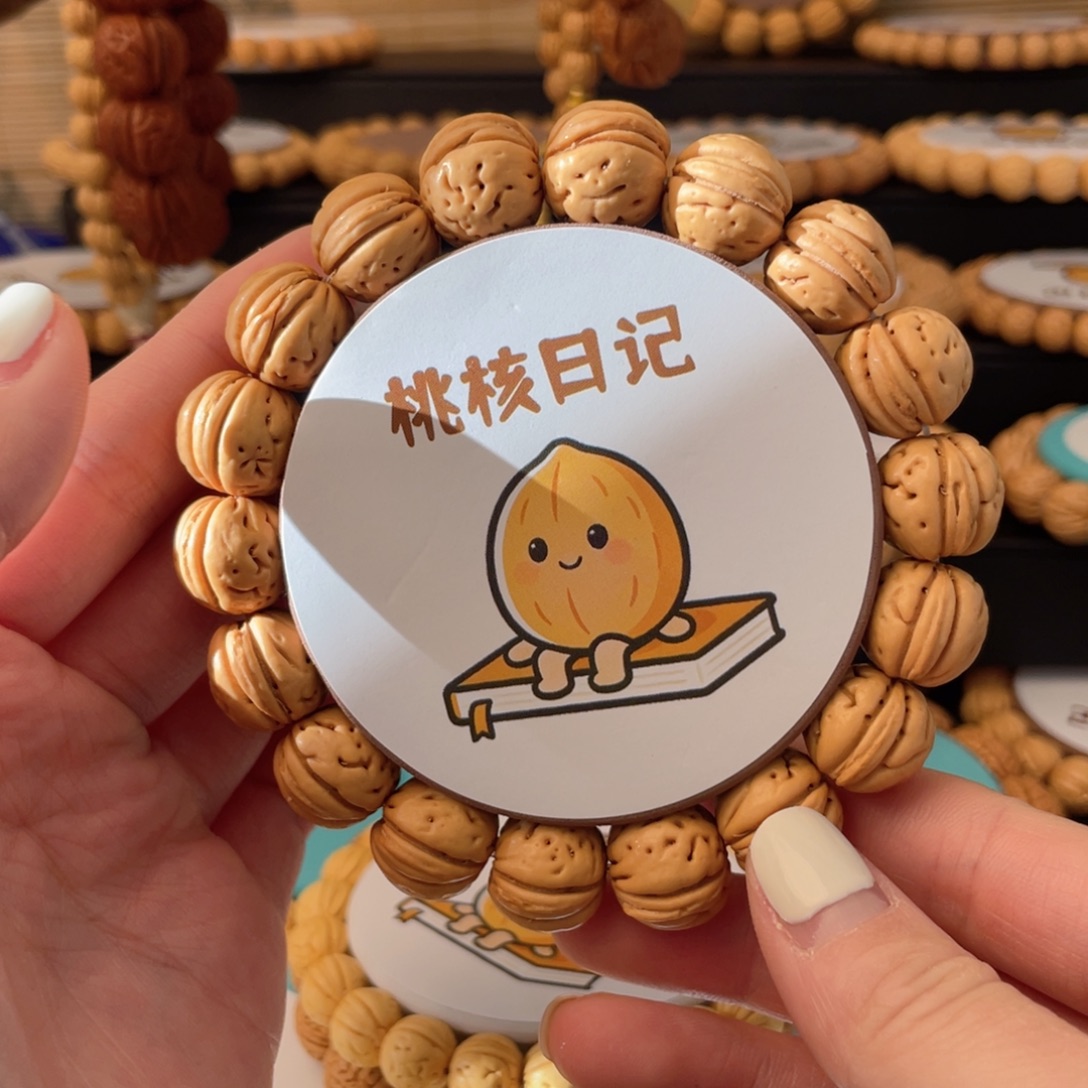 桃核吊坠东北野生爆肉纹