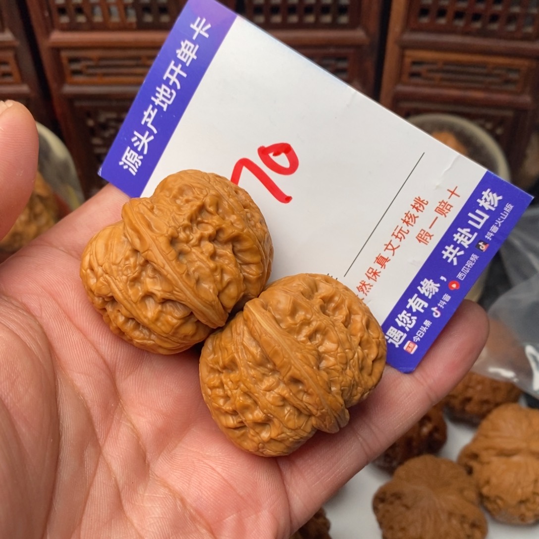 小***好吊坠文玩核桃核桃一对