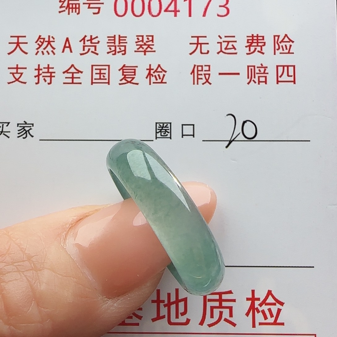 翡翠戒指未镶嵌戒指