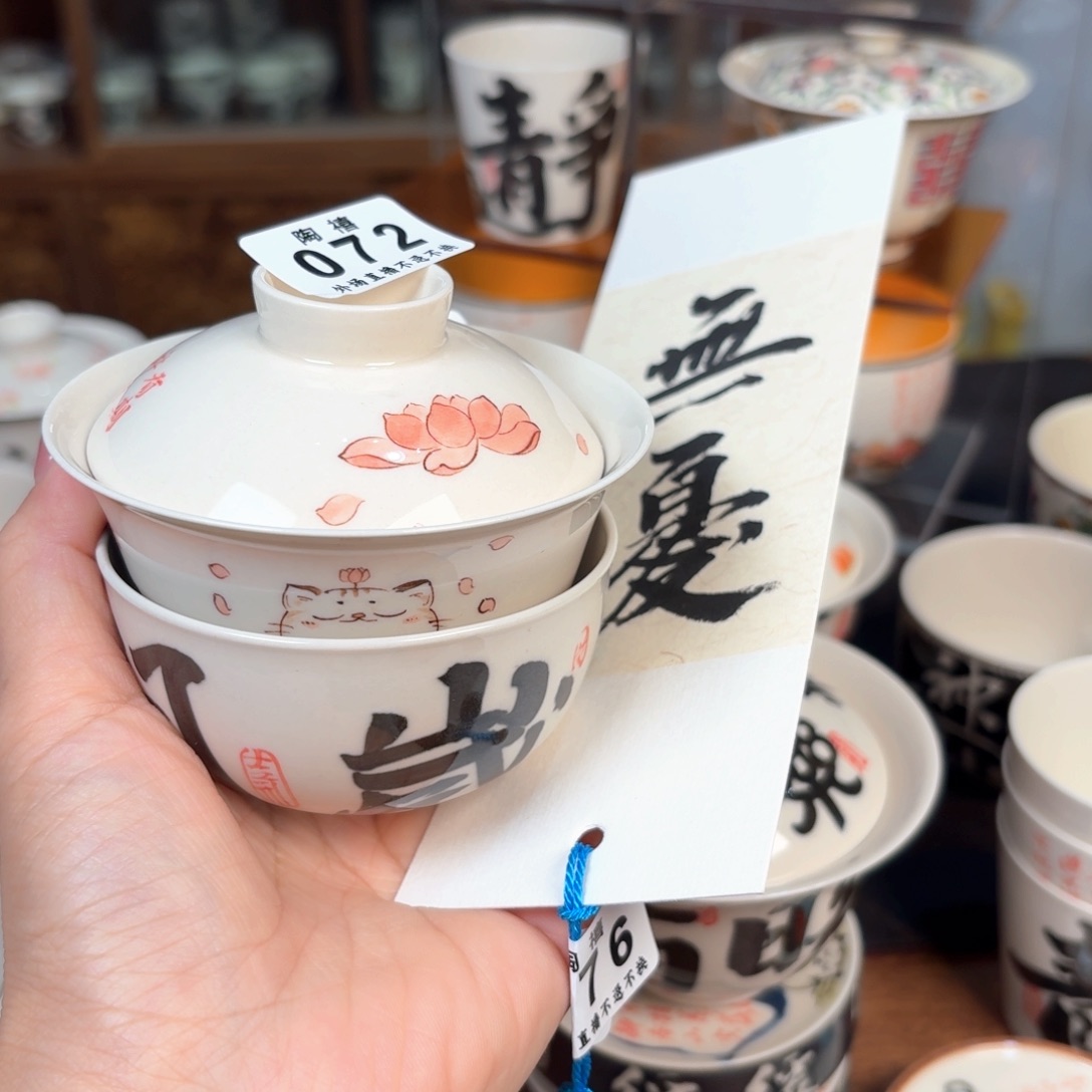 取***难杯杯杯杯杯杯杯072和051和076