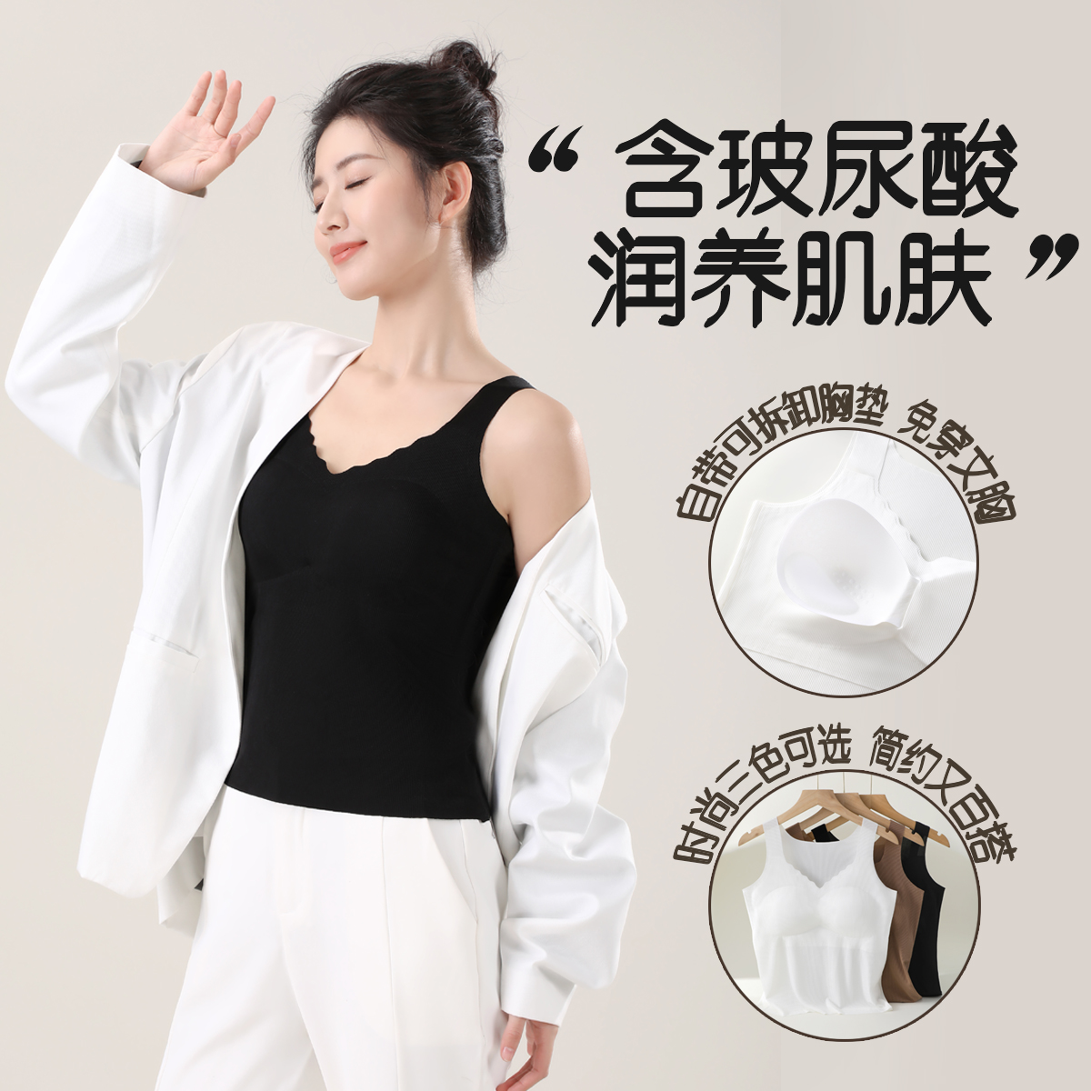 【玻尿酸】美背吊带女带胸垫内搭文胸一体式抹胸内衣薄款外穿0007