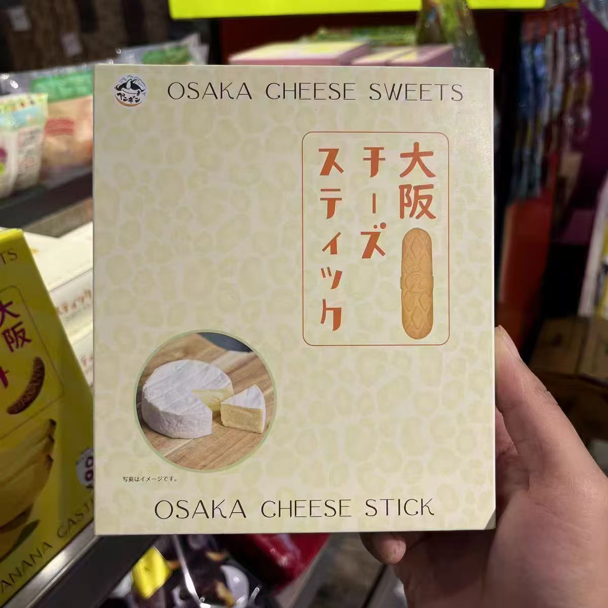 【至26年2月10日】ole超市同款进口大阪限定网红蛋糕礼盒200g