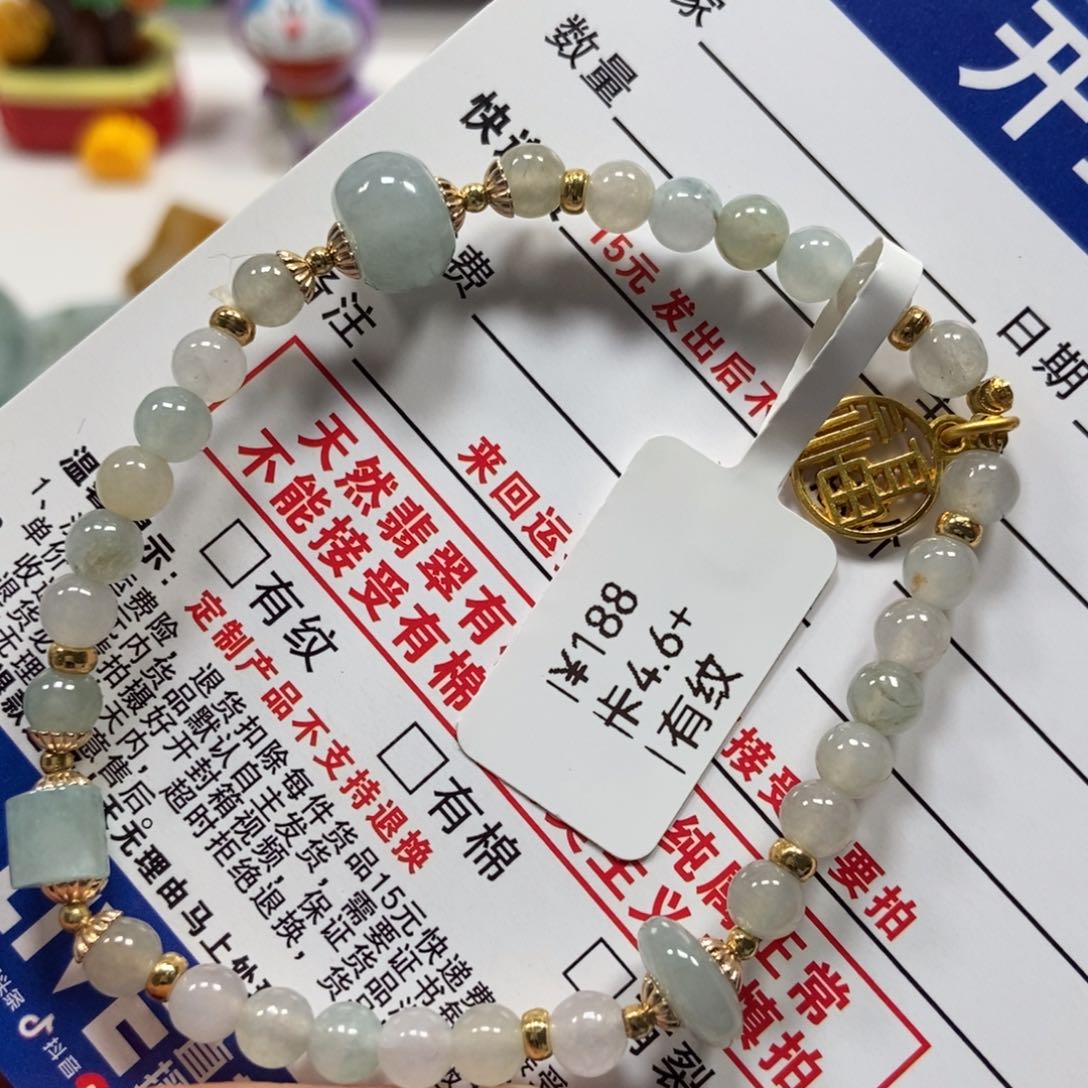 翡翠手链未镶嵌翡翠