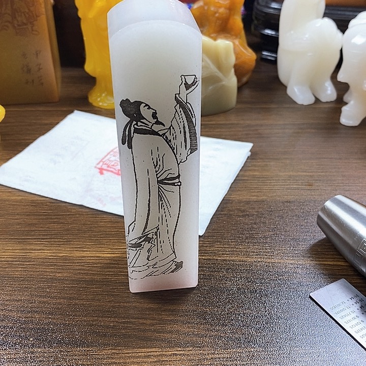 寿山石印石寿山石