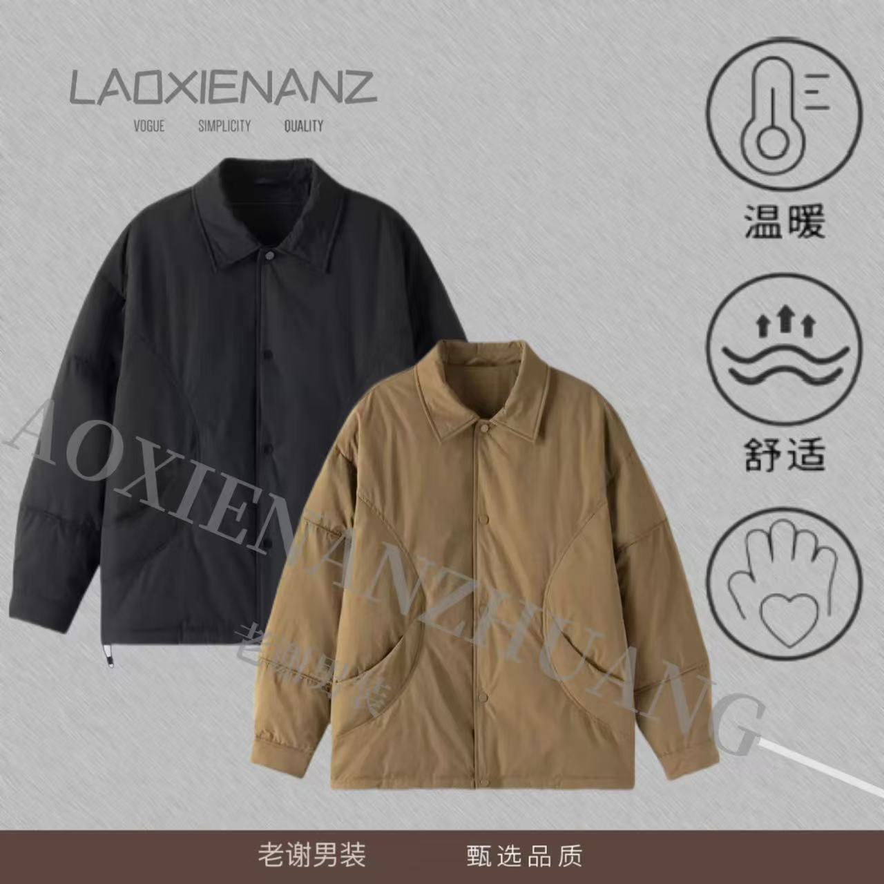 老谢专属《零压力》95白鸭绒子小众设计商场撤柜国标羽绒服-301