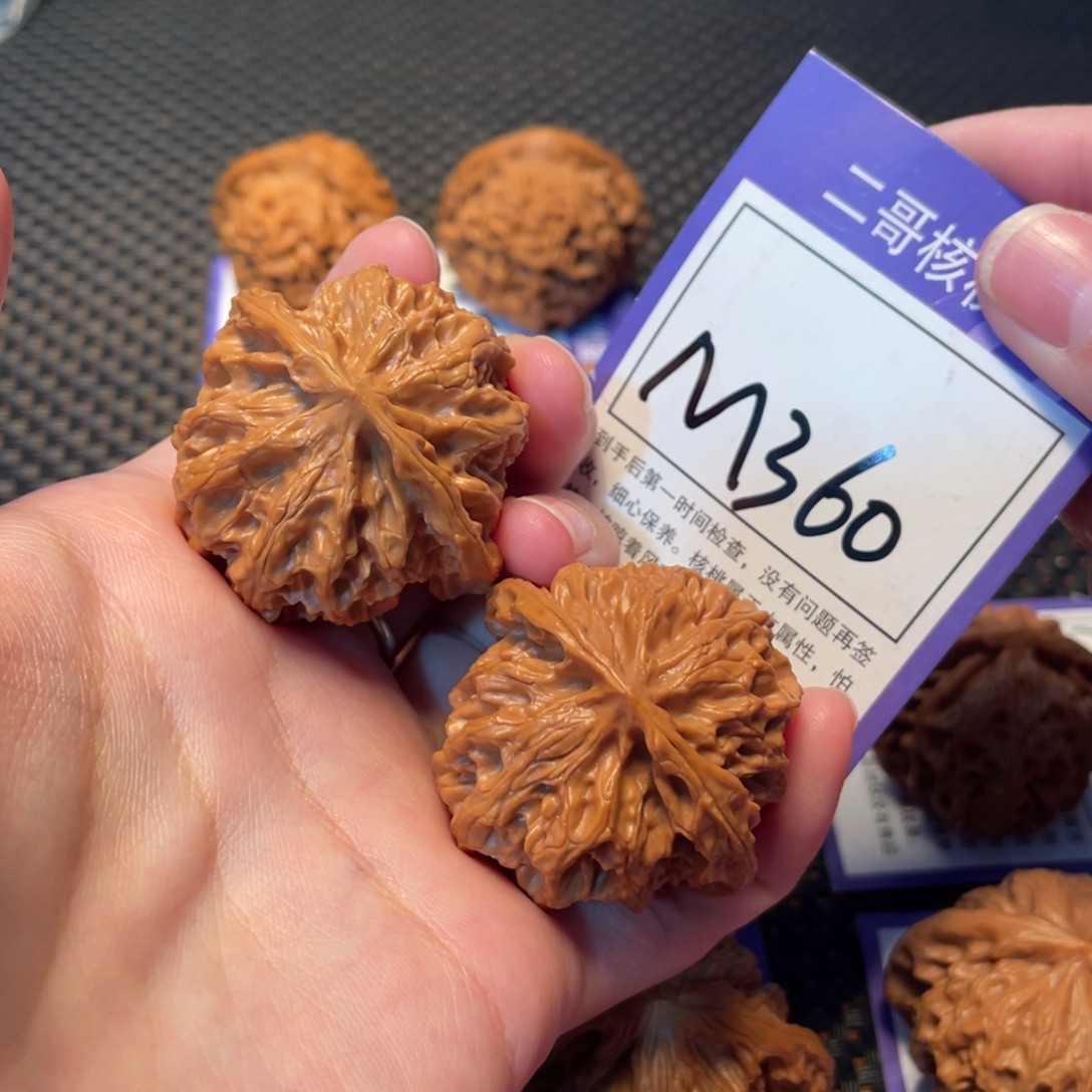 文玩核桃把件M360号苹果园40