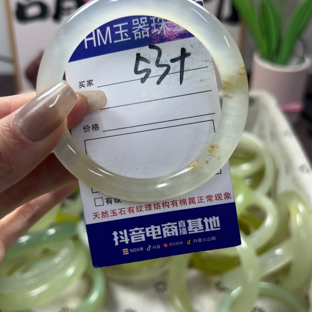 蛇纹石玉手镯未镶嵌222