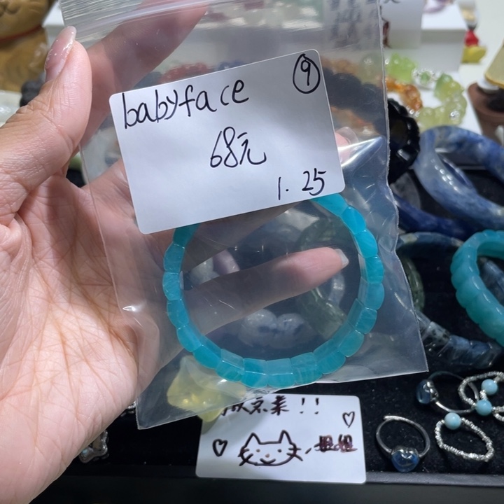 水晶手链未镶嵌手牌