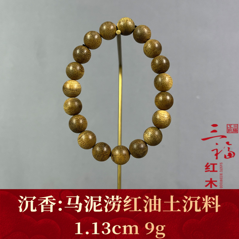 125344 马泥涝红油土沉料 沉香