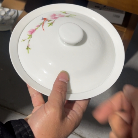 瓷其他7.8寸盖碗一个