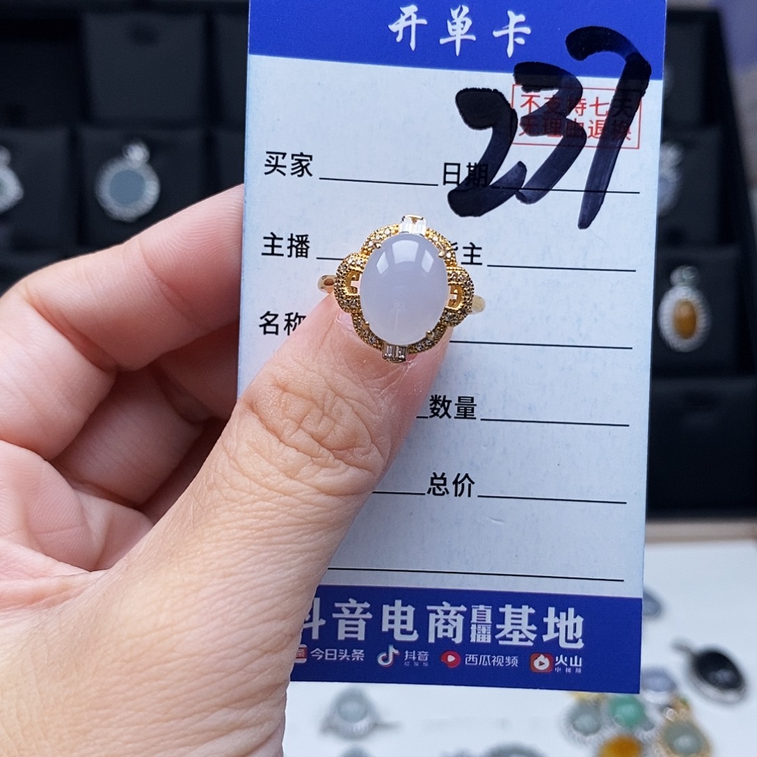 翡翠未镶嵌戒指戒指