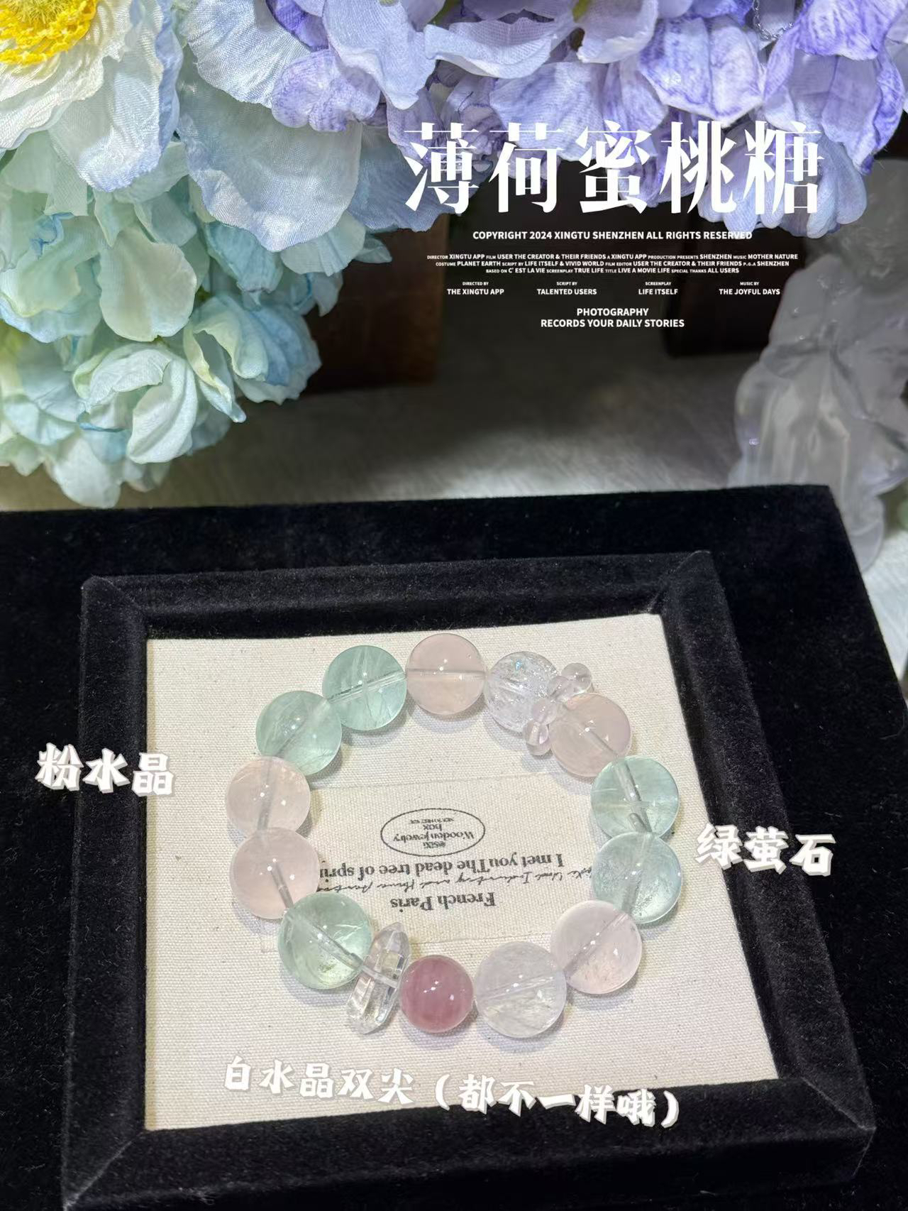 【薄荷蜜桃糖】天然绿萤石粉水晶水晶手串  多样性发货