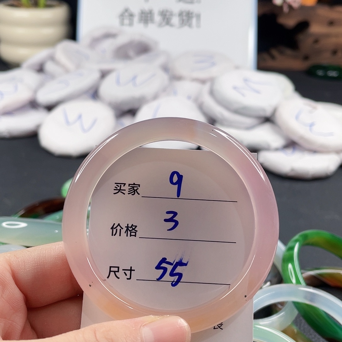 手镯玛瑙/玉髓未镶嵌