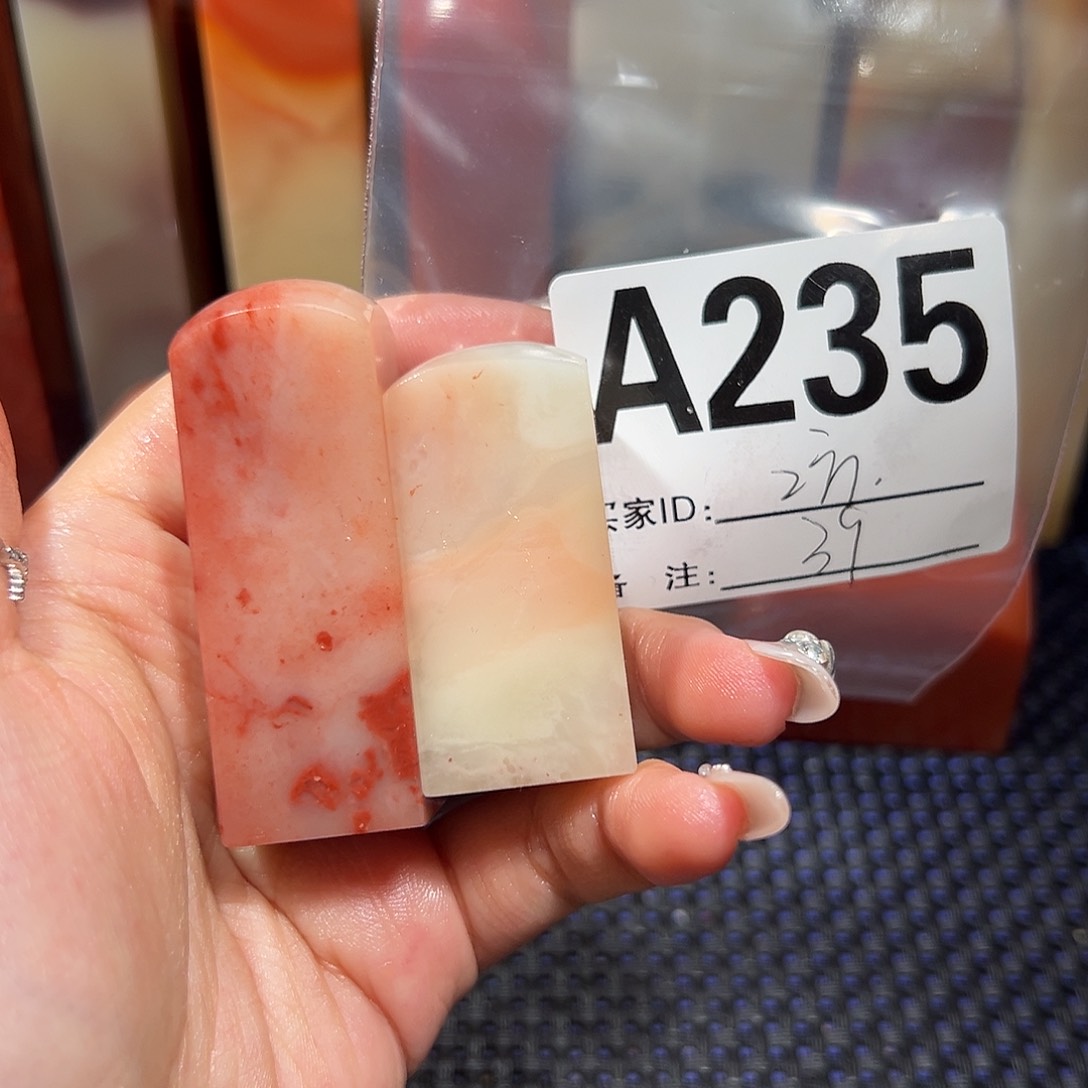 【闪购商品】寿山石印石老挝石