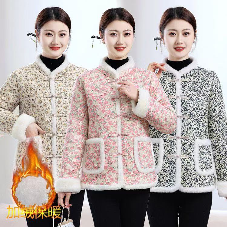2025加绒加厚中国风保暖冬季妈妈装复古棉服【袖口宽毛】女士棉衣