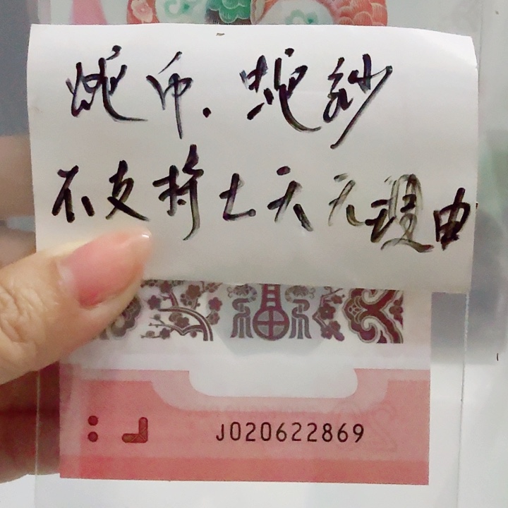 塑料020622869龙珠号02689组合