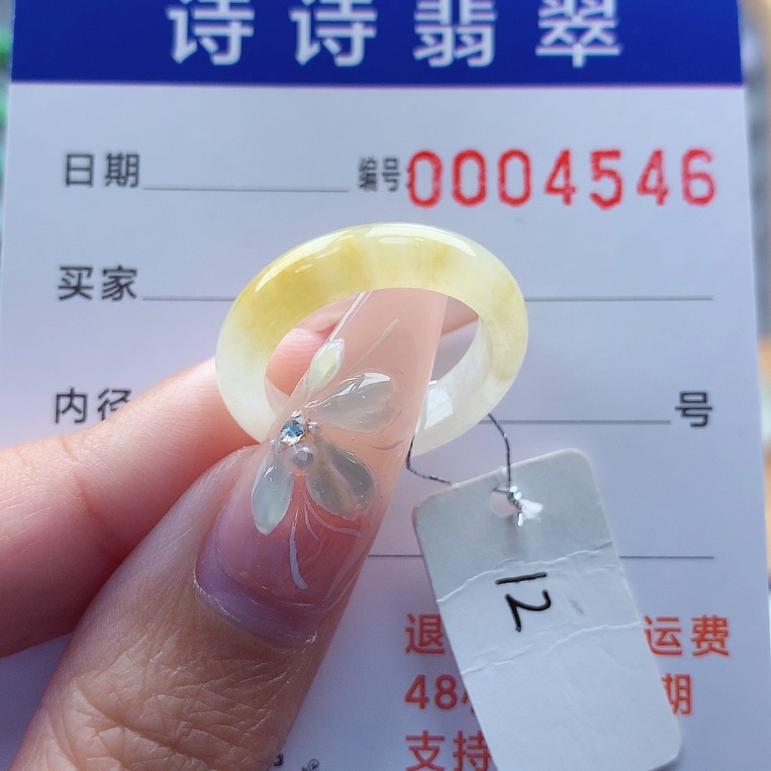 翡翠戒指未镶嵌凌*缅甸A货
