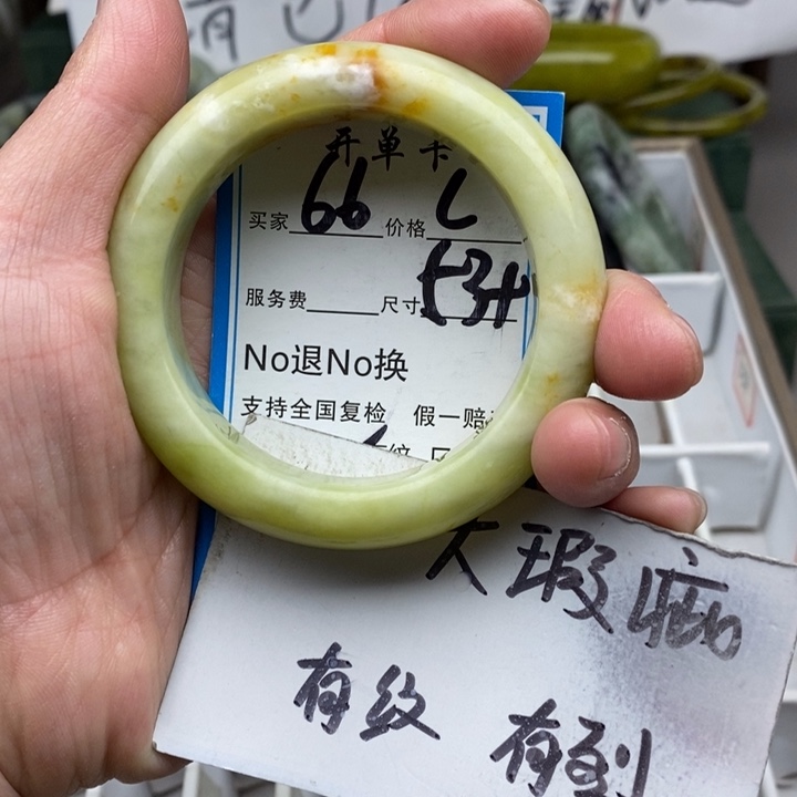 蛇纹石玉未镶嵌手镯