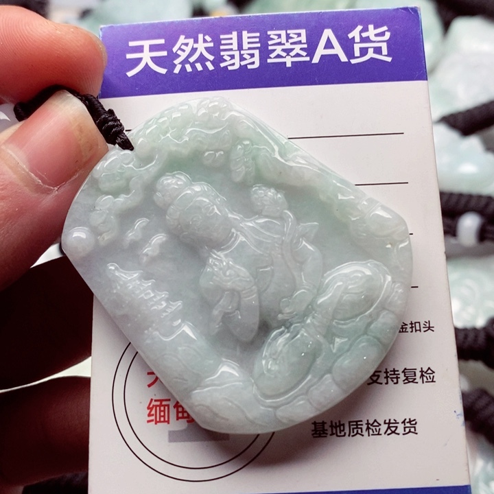 翡翠挂件未镶嵌翡翠